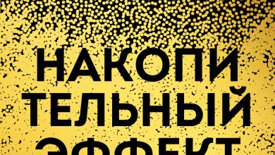 Photo of Вдохновение от реки Харод