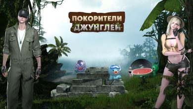 Photo of Покорите природу Харод