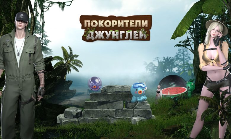 Photo of Покорите природу Харод